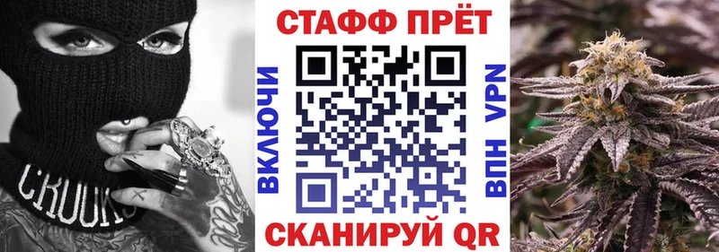 Купить Cocaine Метамфетамин АМФ Бошки Шишки Меф мяу мяу Кувшиново