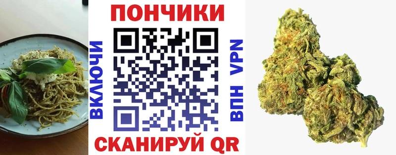 Печенье с ТГК конопля  Купить закладки  Кувшиново 