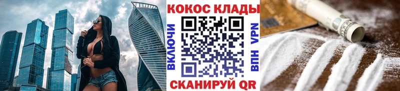 Кокаин 99%  Купить  Кувшиново 
