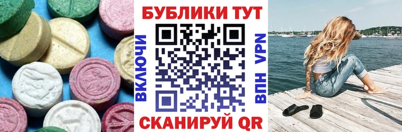 Купить где  Кувшиново  Экстази Punisher 