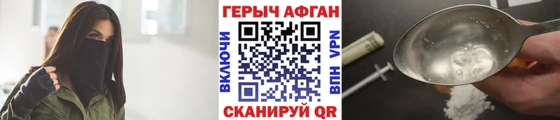 Купить  Кувшиново  Героин гречка 