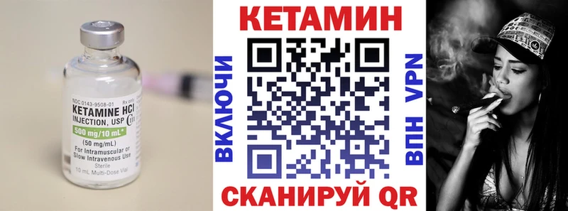 Купить закладки  Кувшиново  Кетамин VHQ 