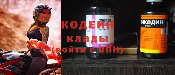 MDMA Кодинск