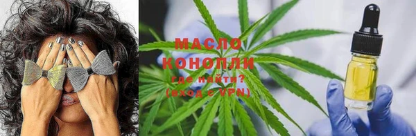 мет Валдай