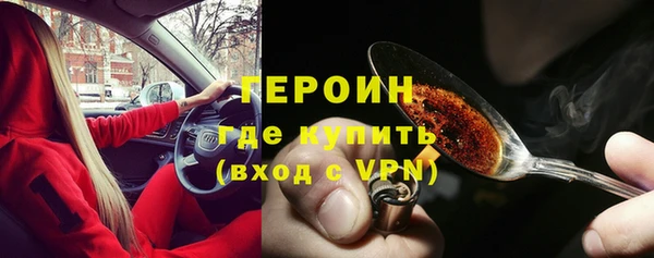 меф Бутурлиновка