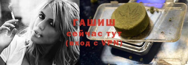 меф Бутурлиновка
