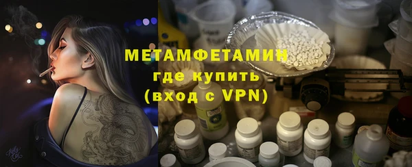 стафф Валуйки