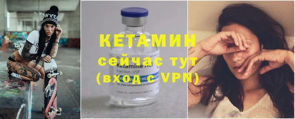 стафф Валуйки