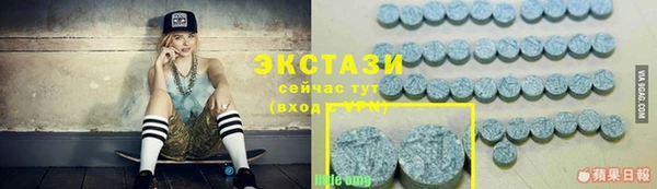 бутик Корсаков