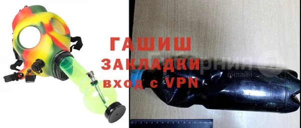 бутик Корсаков