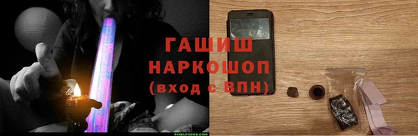 шишки Козельск