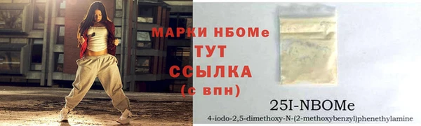 стафф Валуйки