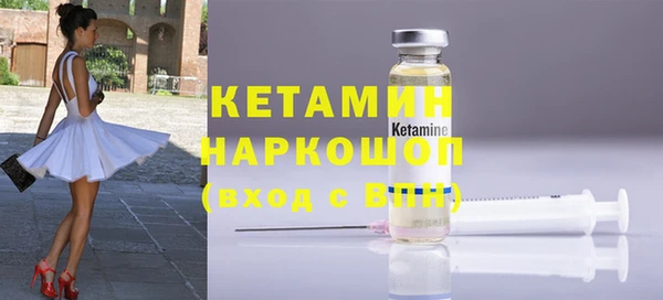 меф Бутурлиновка