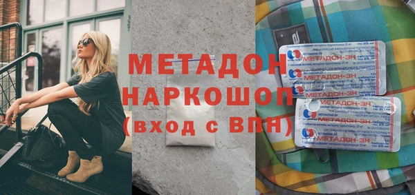 прущие грибы Костерёво