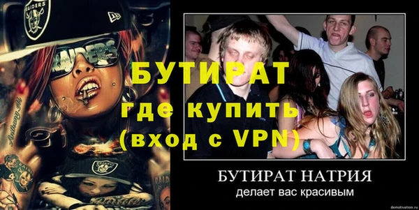 шишки Козельск