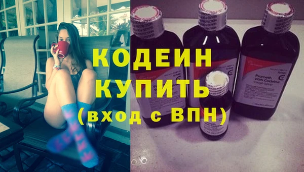 дурь Видное