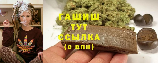 меф Бутурлиновка