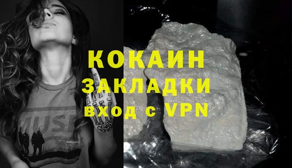 MDMA Козловка
