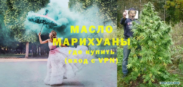 мет Валдай