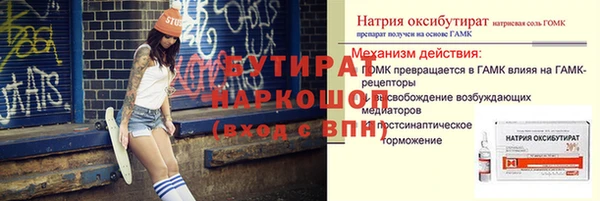 мет Валдай