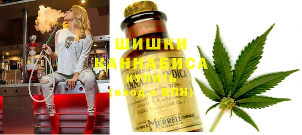 меф Бутурлиновка