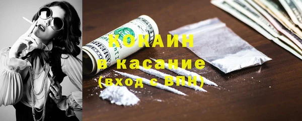 стафф Валуйки