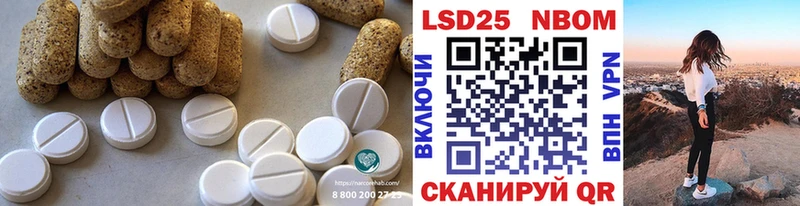 Купить где Кувшиново LSD-25 экстази ecstasy