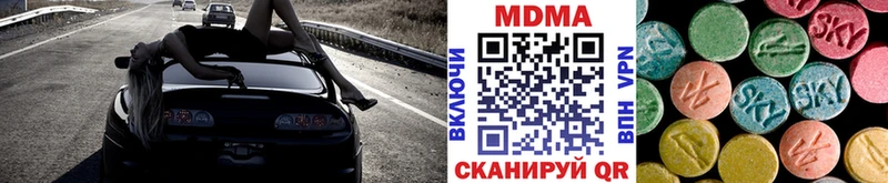 MDMA crystal  Купить  Кувшиново 