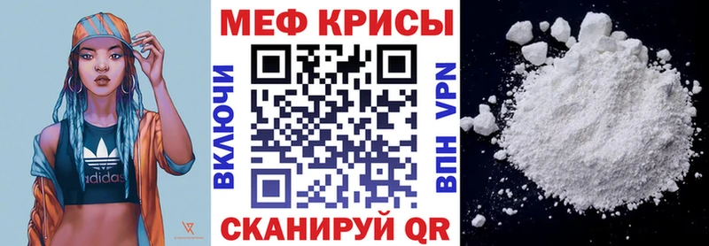 МЯУ-МЯУ мяу мяу  Купить  Кувшиново 