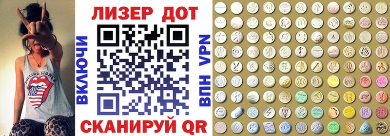 Купить Кувшиново Марки N-bome 1,8мг